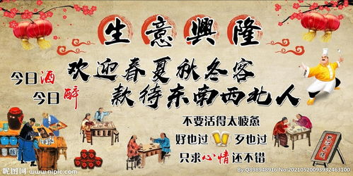 祝福别人生意兴隆的成语，祝开业大吉生意兴隆的成语