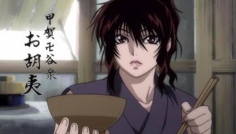 胡夷甲贺，胡夷鱼