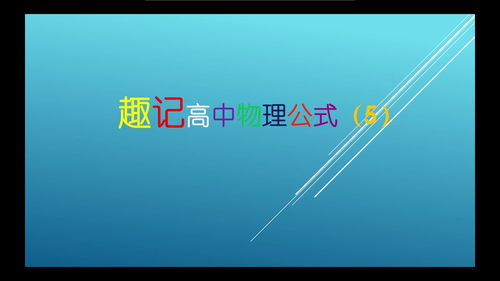 物理g是什么意思初二，物理g是什么意思压强