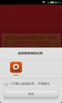 春节拜年的短信大全集锦?