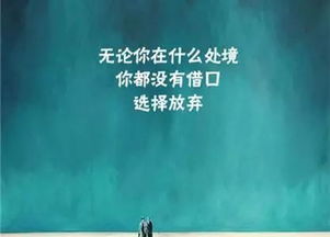 名人的励志故事200字，残疾名人的励志故事