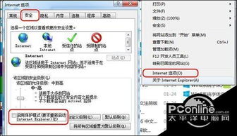 七字用五笔怎么打?