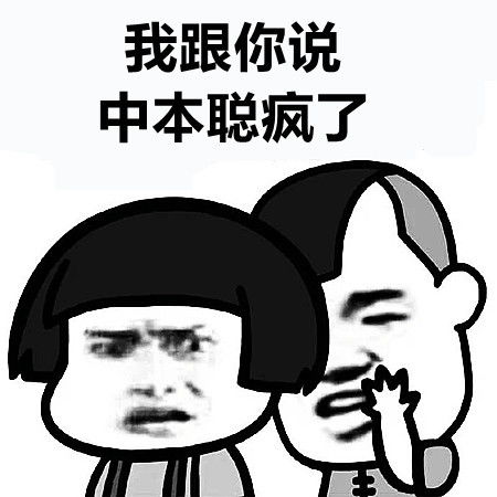 耸人听闻是什么意思