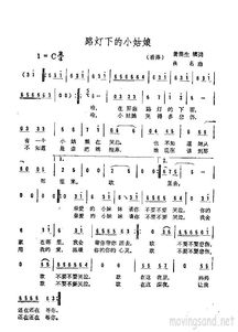 路灯下的小女孩歌词是什么