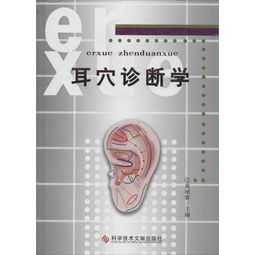恰当的近义词是什么?