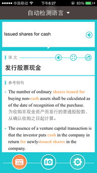 Cash是什么意思?