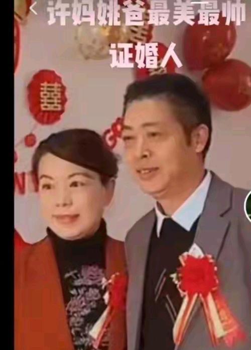 亲家读音是什么