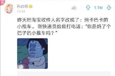 给我几个能逗得的人哈哈大笑的笑话