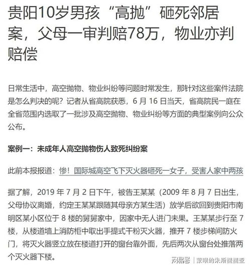 事由和目的区别