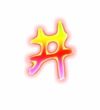 井的笔顺怎么写