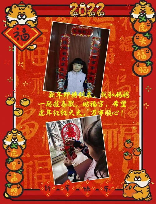 我是这样过春节的作文600字，我是这样过春节的一段话