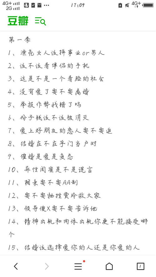 词句青山依旧在几度夕阳红的作者是，词句的拼音