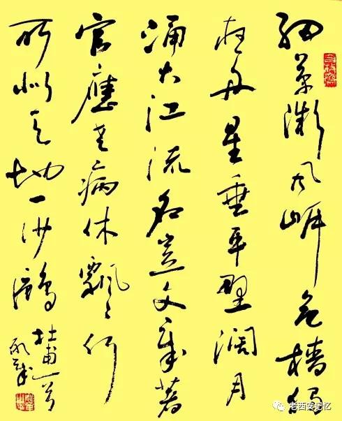 自牧是什么意思，自牧归夷,洵美且异,匪女之为美,美人之贴意思