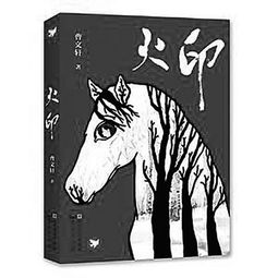 4年级下册语文第11.12读后感