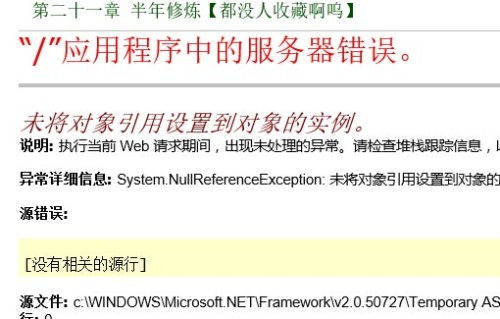 新的起点初中作文