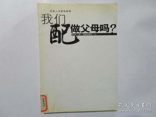 反思书800字反省自己，反思书500字