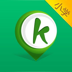 立刻马上的英文