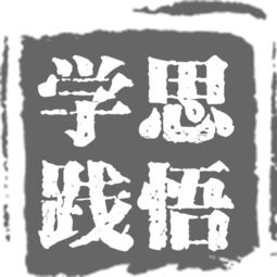 问心有愧的含义是什么?