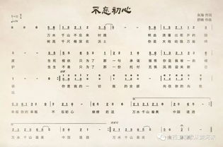 梁静茹<属于>的歌词