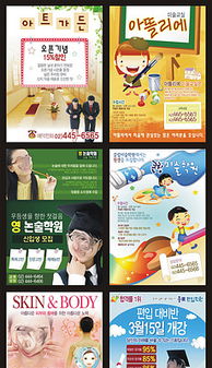 驾校招生宣传广告，招生宣传广告文案