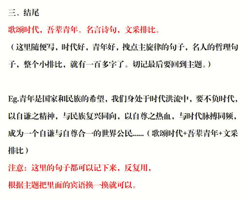 高考语文作文满分是多少分