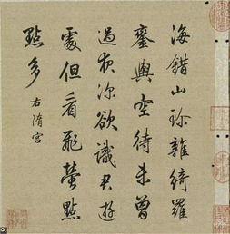 隋宫原文及翻译，隋宫翻译