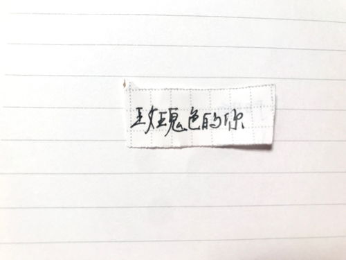 初中好的开头和结尾