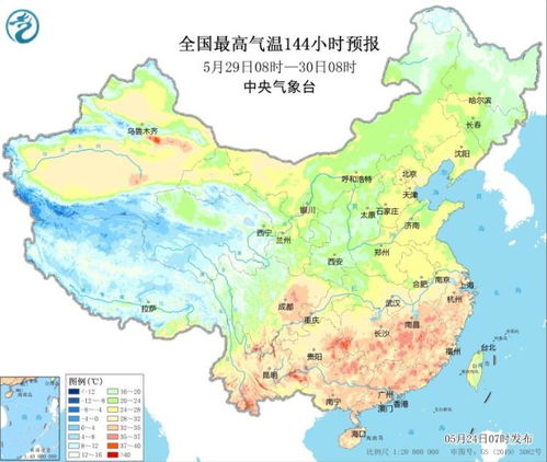 怎么查天气情况