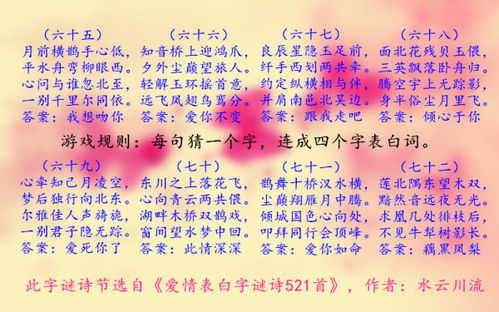琴诗古诗原文及翻译，琴诗古诗带拼音版朗读