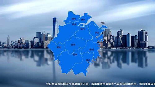 今天杭州气象预报，杭州气象预报七天