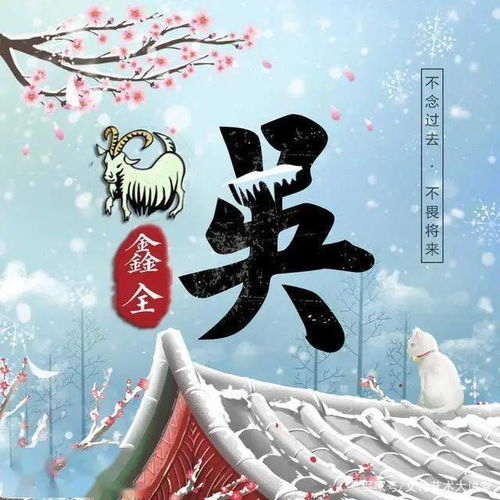 白驹过隙的意思是什么