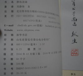 淹组词二年级上册，漪组词和拼音和部首