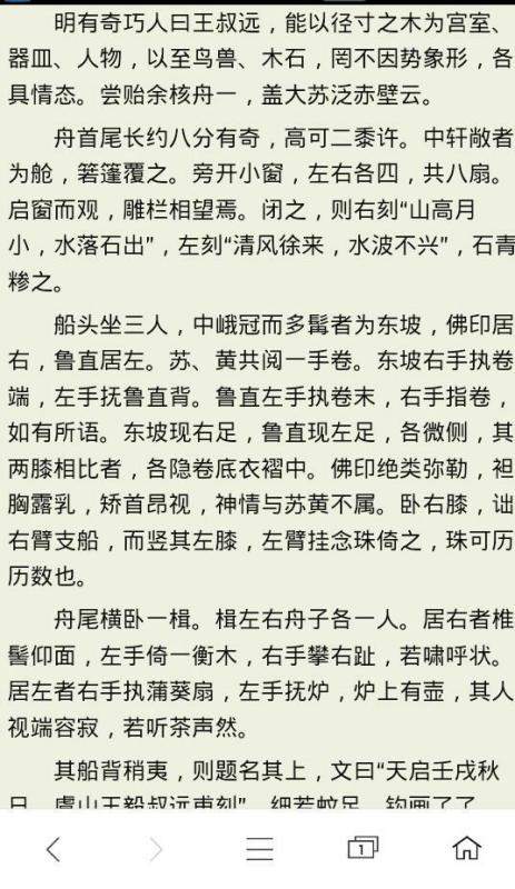 写作文用的周记是什么意思