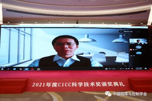 中国国际金融是国企吗