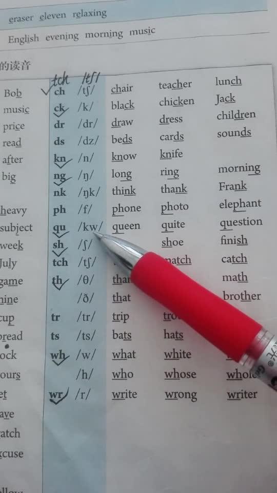 喜欢的读音是什么