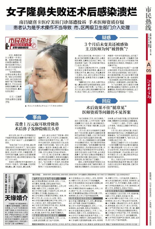 事由书怎么写，事由书怎么写三星员工