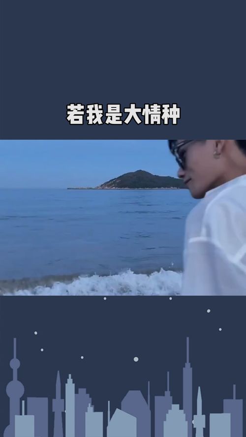 情种是什么意思,何为情种.