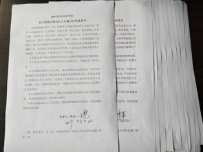 廉洁承诺书是什么意思，个人廉洁承诺书