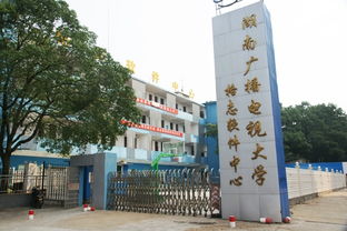 湖南电大开放教育学院，湖南电大报名