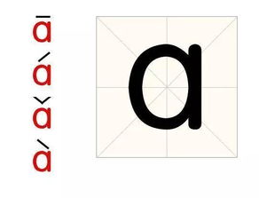 纯洁的拼音怎么拼写，纯净的拼音怎么写