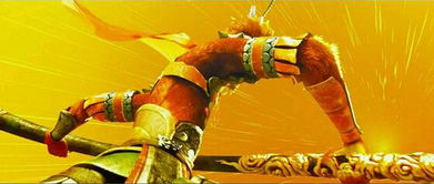 金猴奋起千钧棒的图片