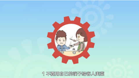 酒桌上的规矩和禁忌，酒桌的礼节