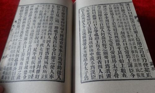 编年体是什么意思例如，编年体,纪传体,国别体