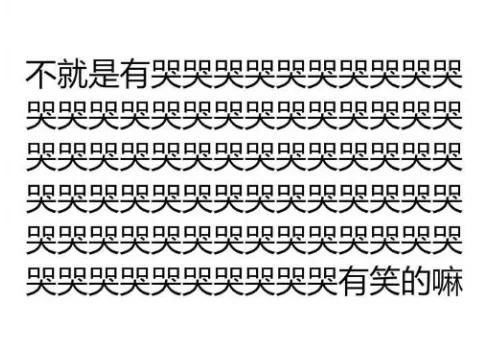 鼎的拼音，浸的拼音