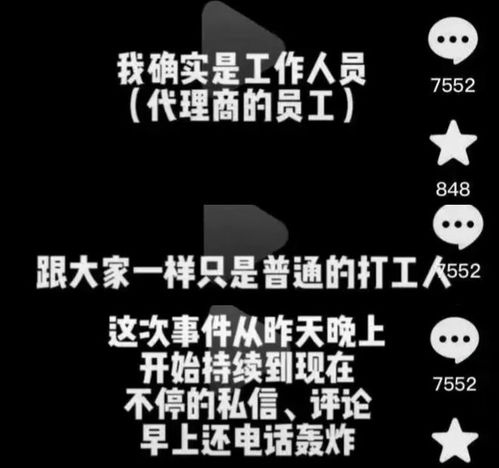 “侮辱”的读音是什么?