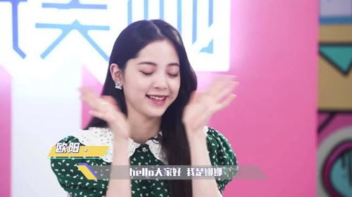 nabi欧阳娜娜品牌