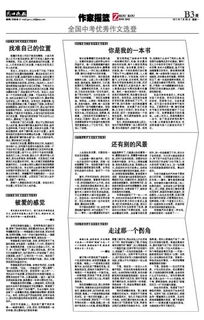 走过那一个拐角700字作文，走过那一个拐角满分作文