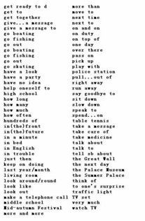 股组词组和拼音，股组词语