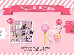 最吸引顾客的10大赠品