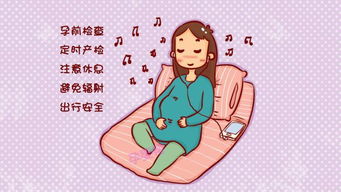 老蚌生珠的意思是什么?